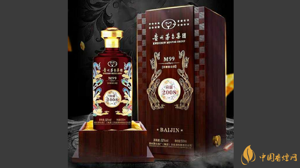 茅臺集團白金2008老醬酒53度價格及批發價一覽