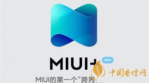 迷你手機網