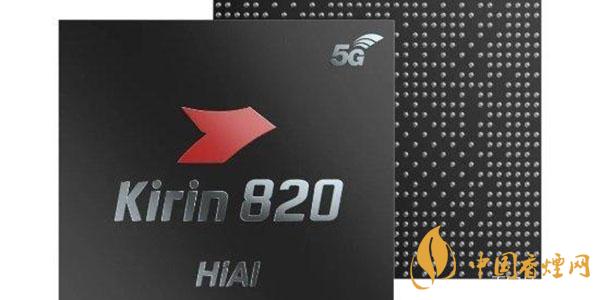 天璣820和麒麟810詳細參數對比測評-哪款性能參數更好