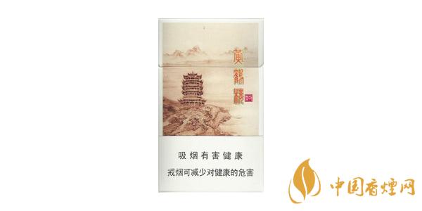2025黃鶴樓細支香煙圖片及價格 黃鶴樓細支香煙多少錢一包