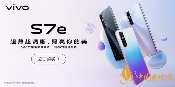 opporeno5pro和vivos7e參數對比 哪款手機更值得入手