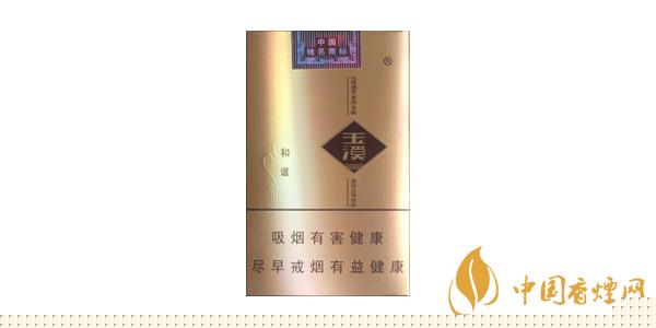 2025玉溪香煙價格表圖大全 玉溪香煙多少錢一包