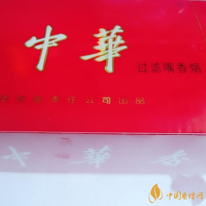 軟中華香煙生產日期看什么地方 軟中華香煙多少錢一包