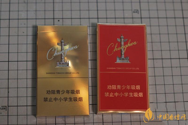 中華香煙細支與金細支區別 中華香煙細支