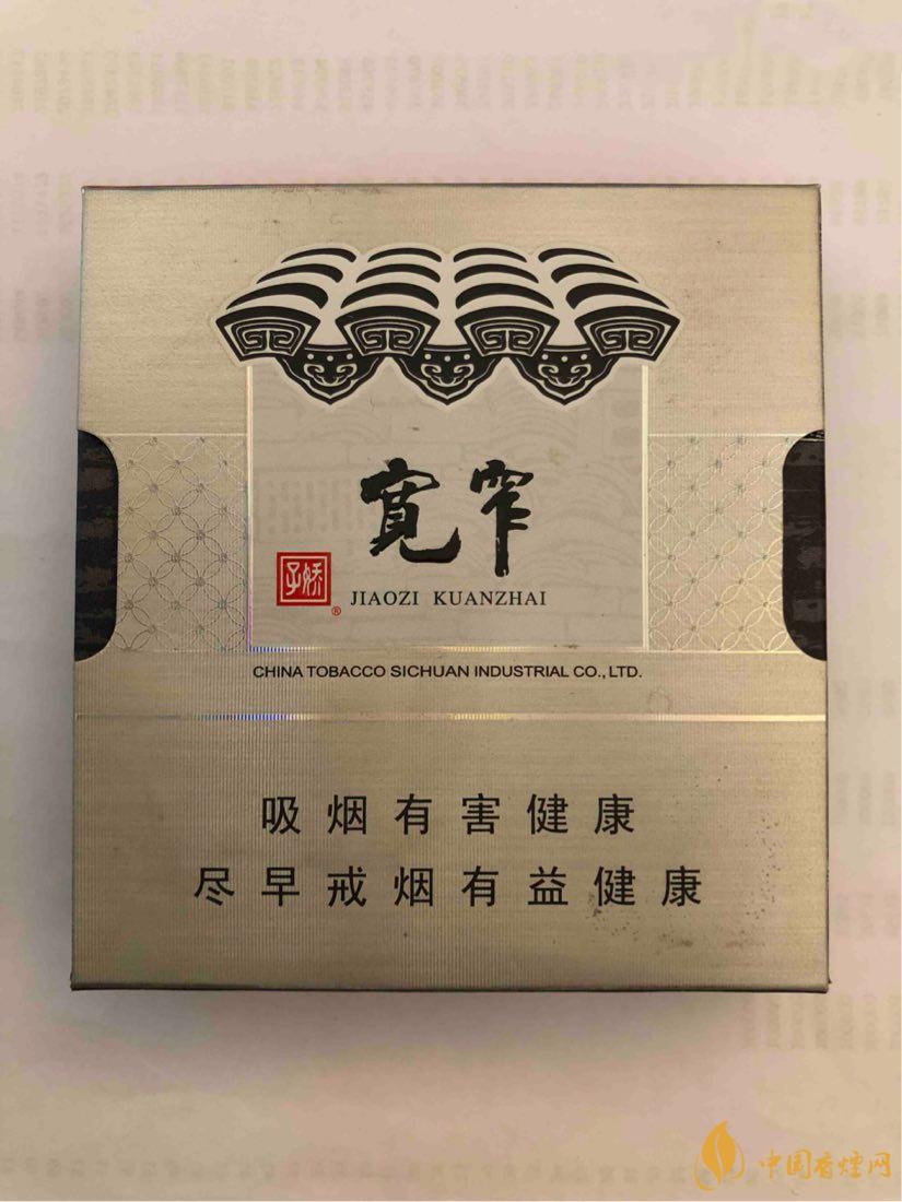 寬窄香煙是哪里產的 四川產寬窄牌香煙價格