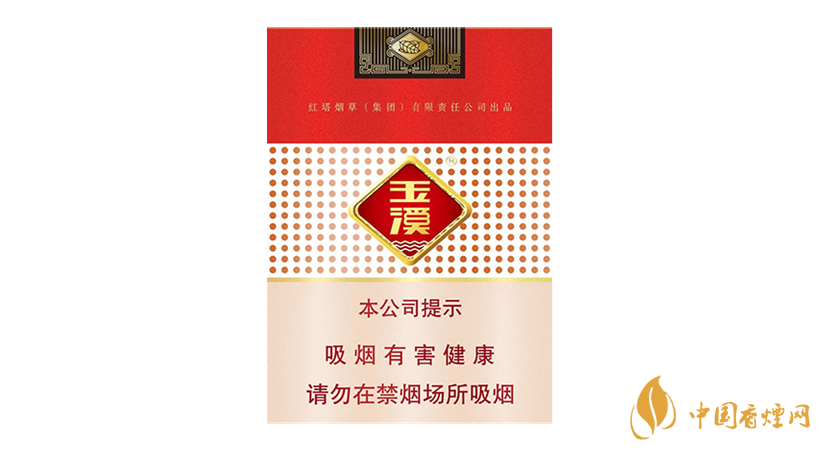 玉溪(鑫中支)