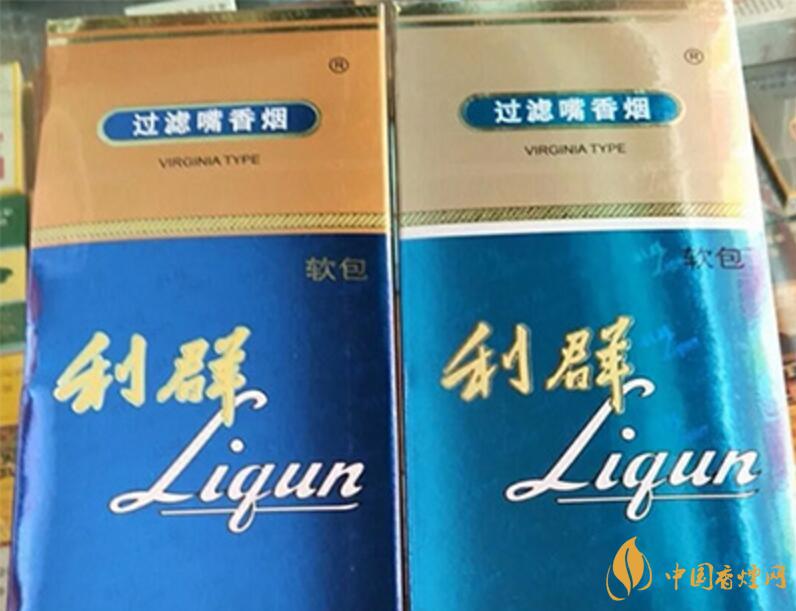 利群軟藍新包裝多少錢一包 利群軟藍新版價格