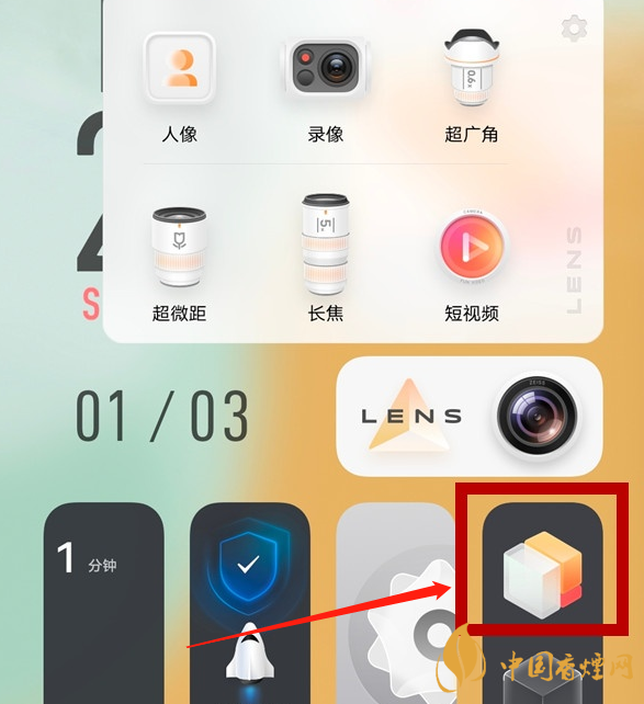 vivox60pro+是什么系統 vivox60pro+系統切換