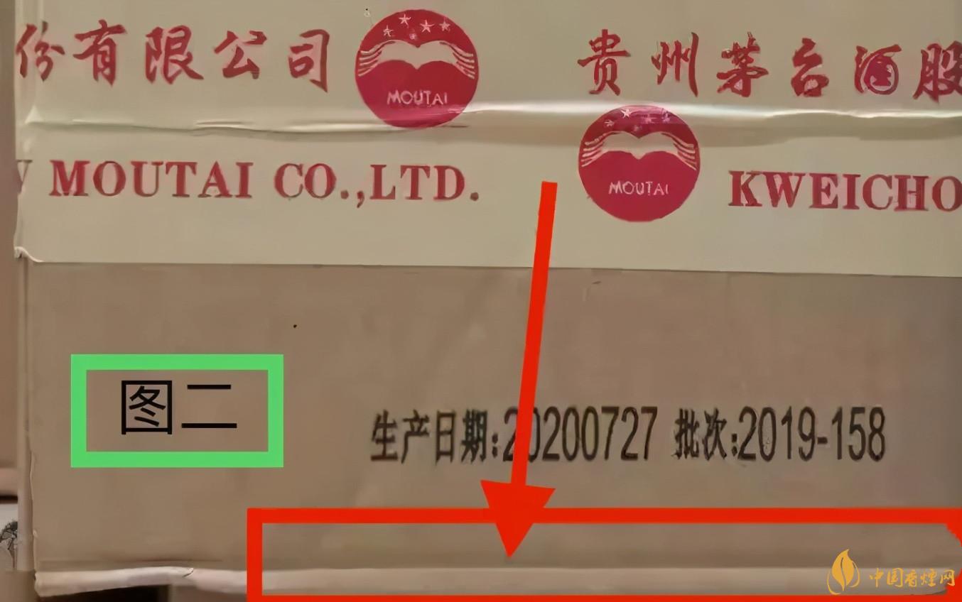 為啥原箱茅臺比散瓶茅臺貴？2020年原箱茅臺真偽鑒別技巧