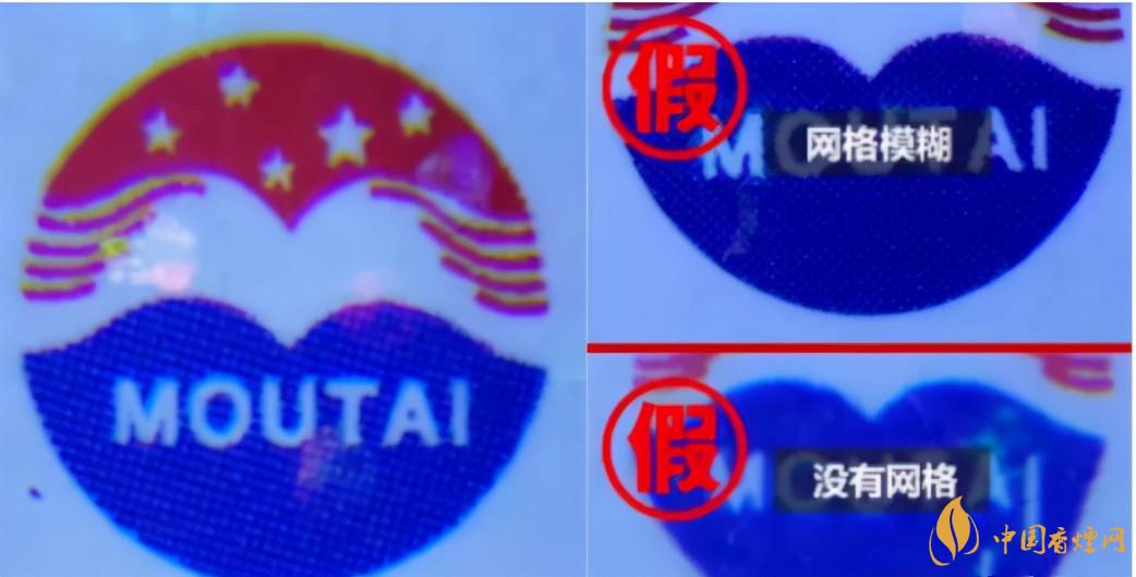 為啥原箱茅臺比散瓶茅臺貴？2020年原箱茅臺真偽鑒別技巧