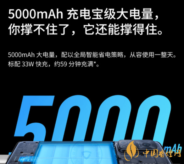 紅米k30s至尊紀(jì)念版和vivox60哪個(gè)好 紅米k30s至尊紀(jì)念版和vivox60參數(shù)對比