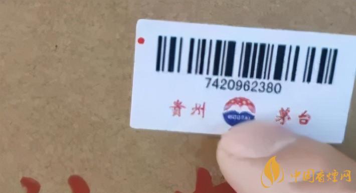 為啥原箱茅臺比散瓶茅臺貴？2020年原箱茅臺真偽鑒別技巧