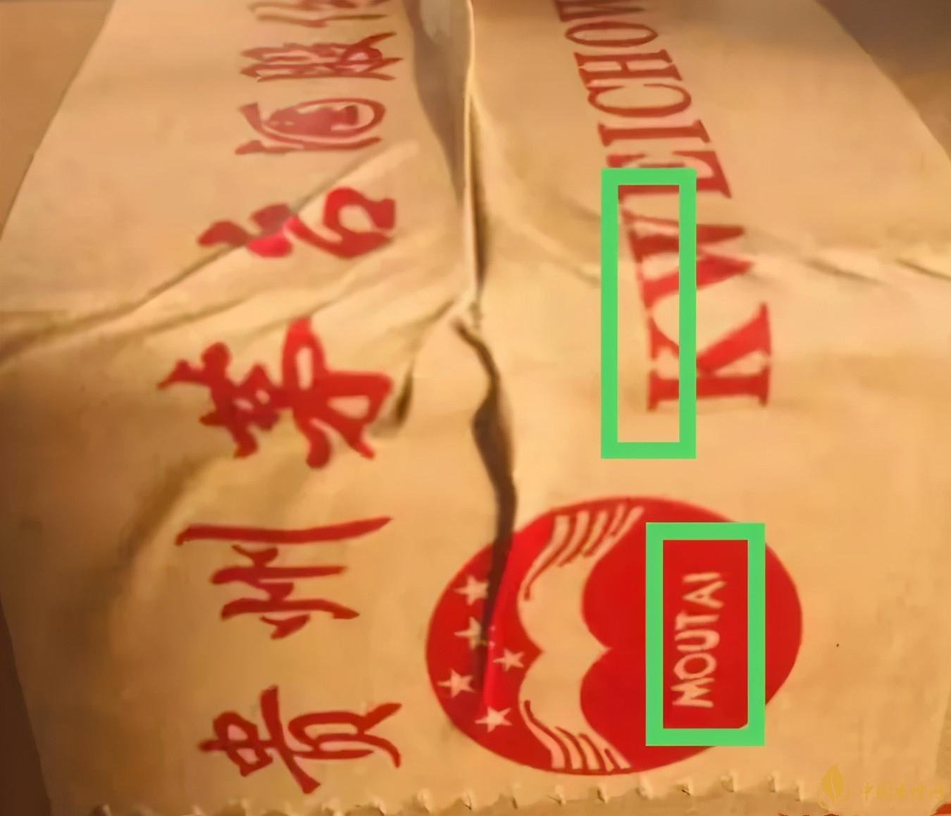 為啥原箱茅臺比散瓶茅臺貴？2020年原箱茅臺真偽鑒別技巧