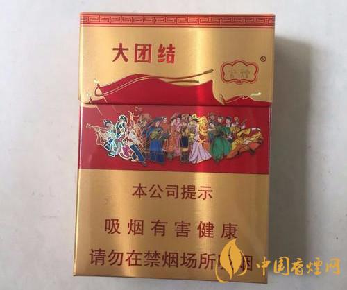 云煙大團結多少錢一盒 云煙大團結香煙價格表圖2021