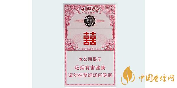 雙喜百年經典多少錢一盒 雙喜百年經典價格表和圖片2025