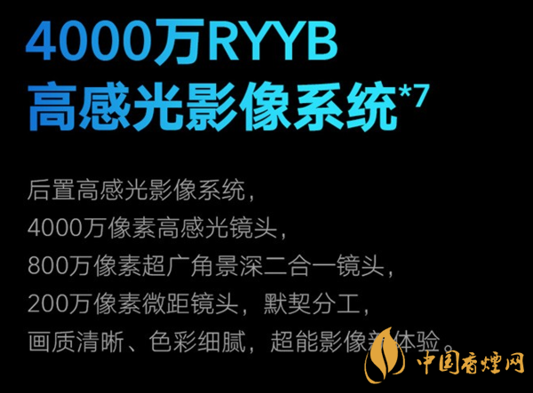 華為暢享20se和榮耀x10哪款更值得購買呢-詳細參數對比測評