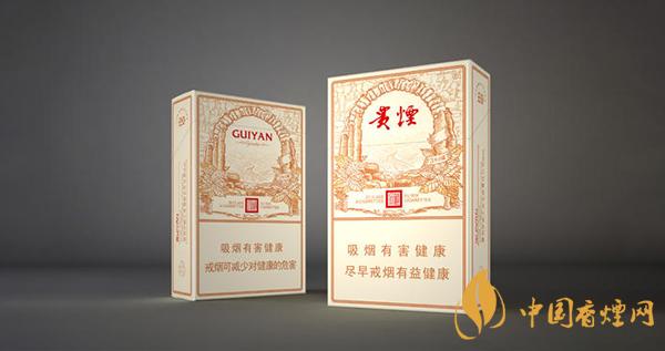 2025貴煙所有價格表一覽 貴煙多少錢一包
