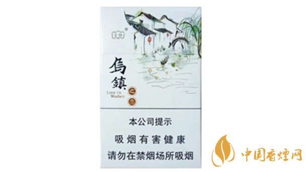 云煙烏鎮之戀香煙怎么樣 云煙烏鎮之戀香煙測評介紹