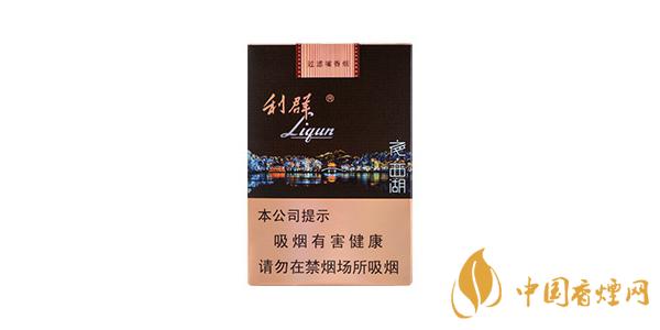 2025利群夜西湖短支多少錢(qián)一包 利群夜西湖香煙價(jià)格圖片一覽