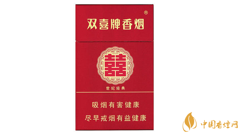 雙喜硬世紀經典包裝圖怎么樣 雙喜硬世紀經典真假區分
