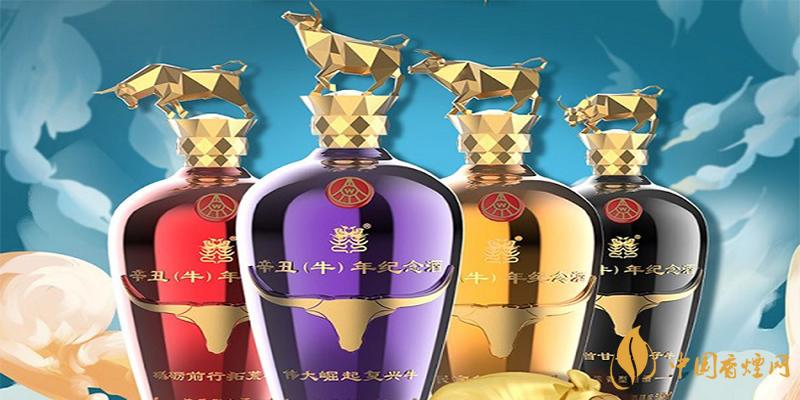 五糧液牛年生肖紀(jì)念酒價(jià)格 五糧液牛年生肖紀(jì)念酒多少錢？