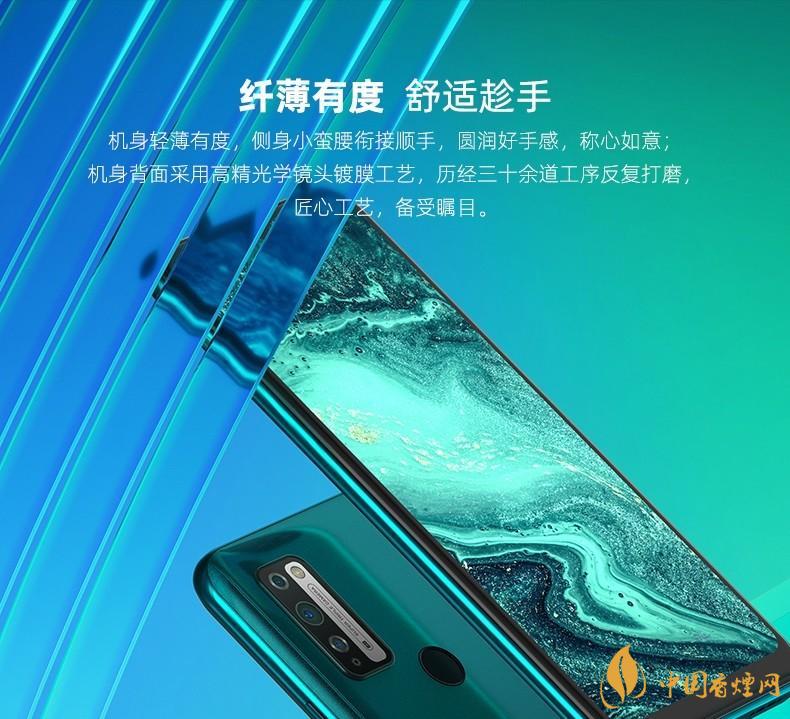 海信F50+手機怎么樣 海信F50+手機參數
