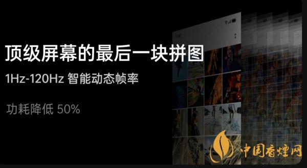 OPPO Find X3屏幕升級-OPPO Find X3升級智能動態幀率