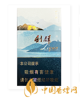 利群山外山多少錢 利群山外山產品信息一覽