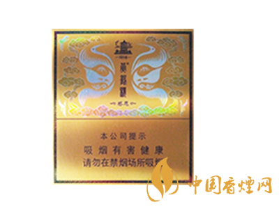 黃鶴樓(硬感恩)新版