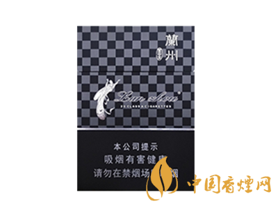 蘭州(黑中支)