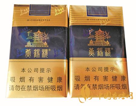 黃鶴樓軟藍怎么區分真假  黃鶴樓軟藍真假辨認2021