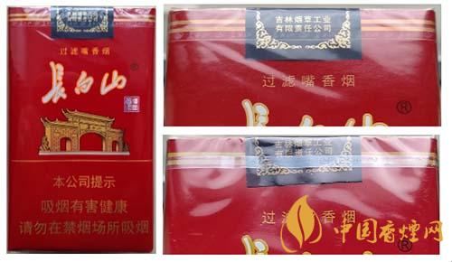 長白山軟紅怎么區分真假  長白山軟紅鑒別方法2021