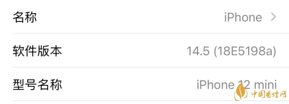 IOS14.5beta7發布-IOS14.5beta7更新了什么