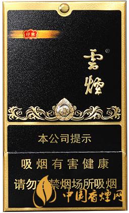 云煙黑金剛印象多少錢一包 云煙黑金剛印象16支價格2025