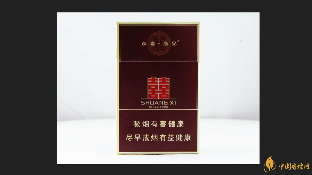 雙喜硬逸品價(jià)格2025 雙喜硬逸品口感怎么樣