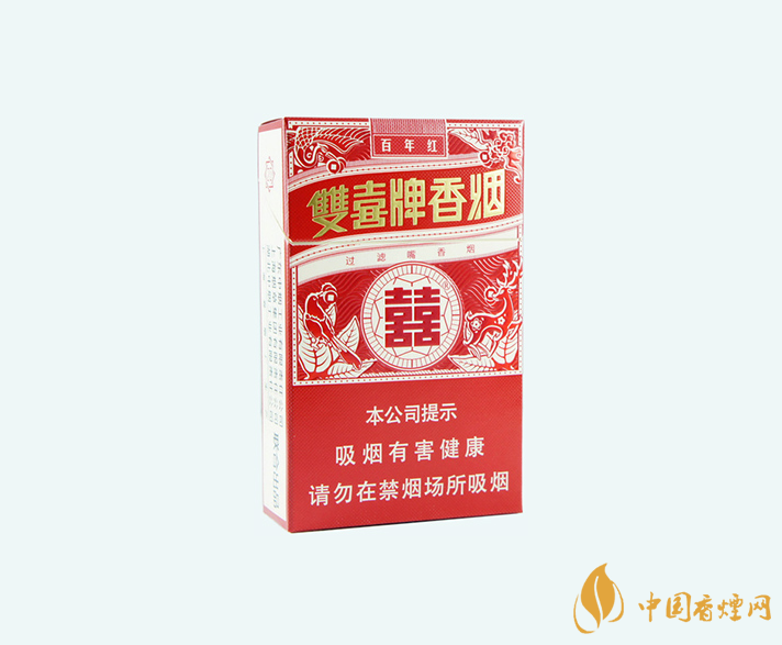 雙喜百年紅香煙價格表一覽  雙喜百年紅口感怎么樣