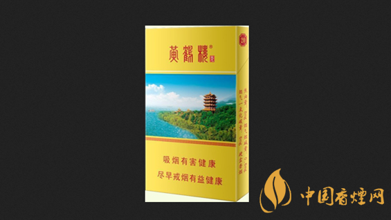 黃鶴樓生態煙細支價格2025 黃鶴樓生態細支價格表和圖片一覽