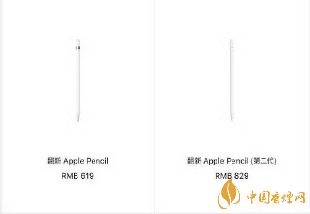 蘋果中國官網上線官方翻新產品  價格十分美麗