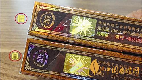 貴煙國酒香30鑒別真偽 貴煙國酒香30價格表圖