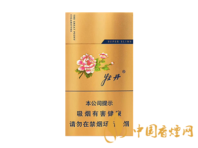 牡丹(金細支)