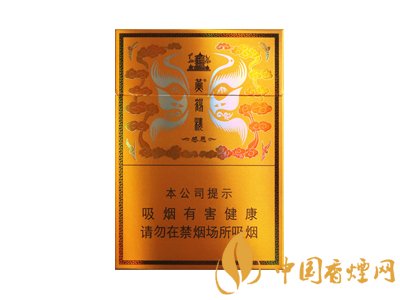 黃鶴樓(硬感恩)中支
