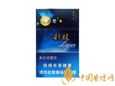 利群(硬天外天)