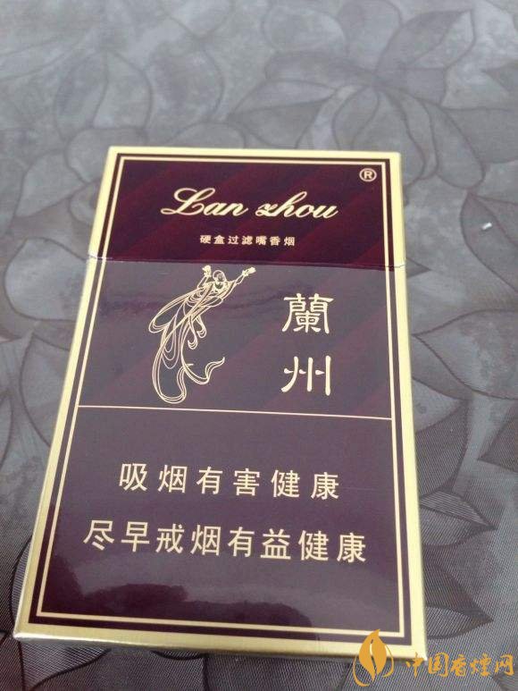 蘭州(硬精品)