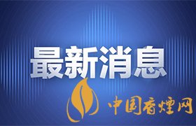 浙大犯強(qiáng)奸罪學(xué)生被開(kāi)除學(xué)籍 浙大連夜發(fā)布通報(bào)!