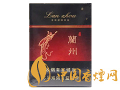 蘭州(吉祥16支裝)
