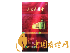人民大會(huì)堂(硬紅細(xì)支)