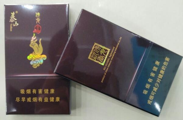 泰山佛光(細支)多少錢一盒，泰山佛光(細支)香煙價格表