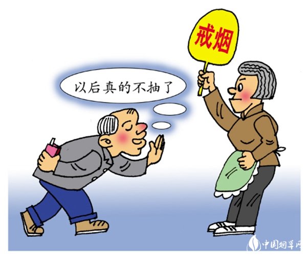 怎么戒煙又快又有效 怎么戒煙不會復吸