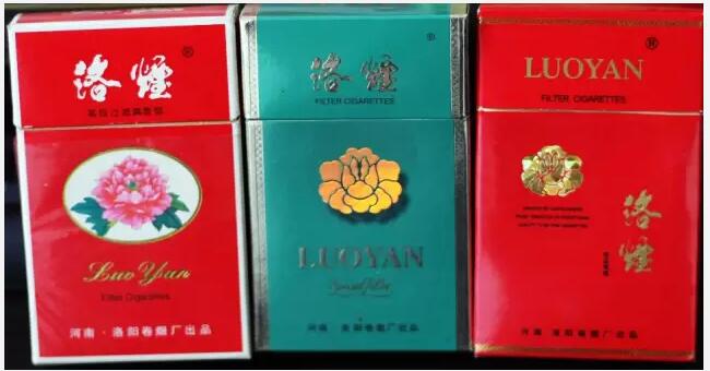5元左右的洛陽煙有哪些，有些已經停產了