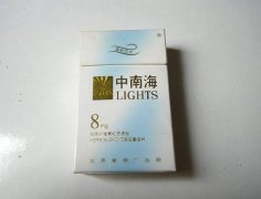 5元左右女士香煙哪些比較好中南海國內第一